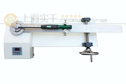 便攜式扭力扳手測(cè)試儀